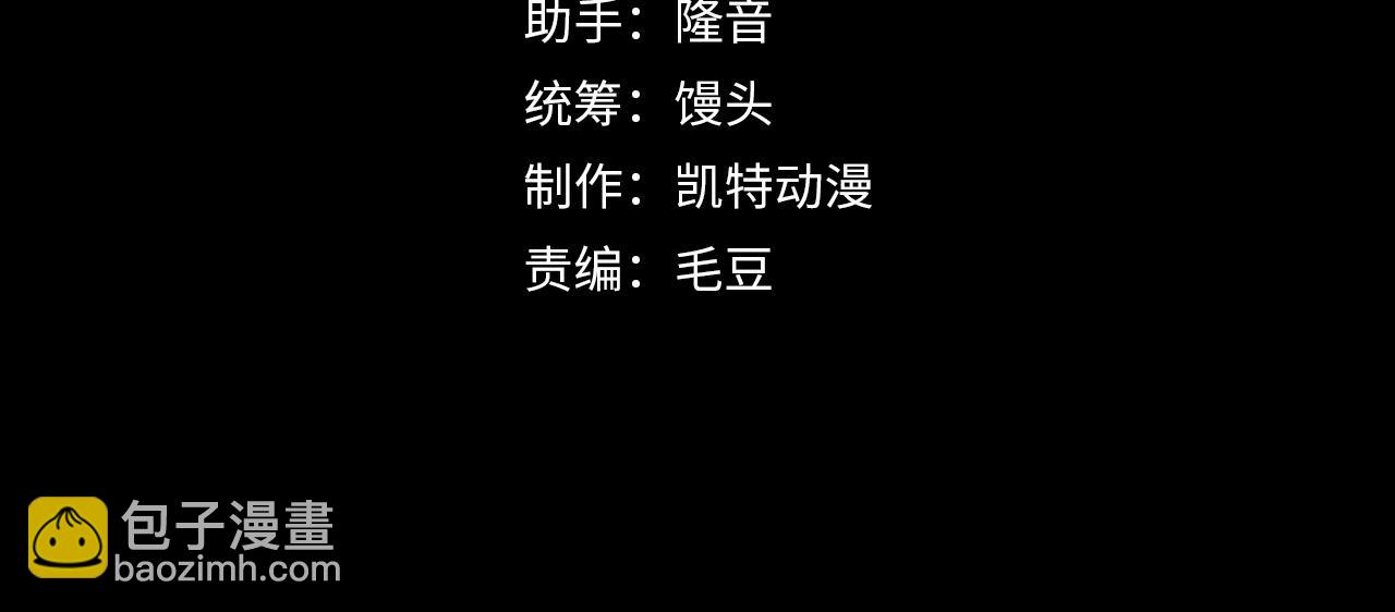 從末世崛起 - 220 巨獸之門-滅城危機！(1/3) - 4