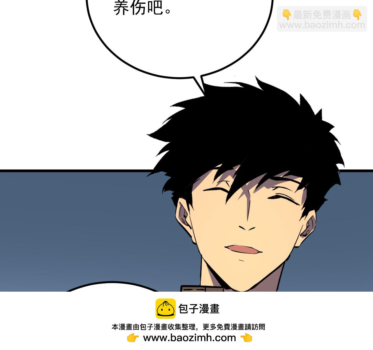 從末世崛起 - 220 巨獸之門-滅城危機！(1/3) - 2