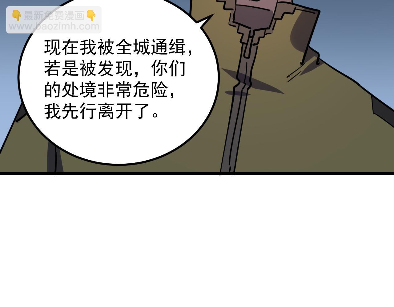 從末世崛起 - 220 巨獸之門-滅城危機！(2/3) - 5