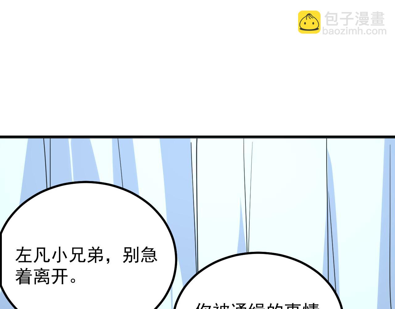 從末世崛起 - 220 巨獸之門-滅城危機！(2/3) - 7