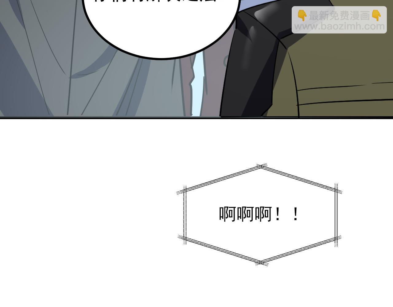 從末世崛起 - 220 巨獸之門-滅城危機！(2/3) - 1