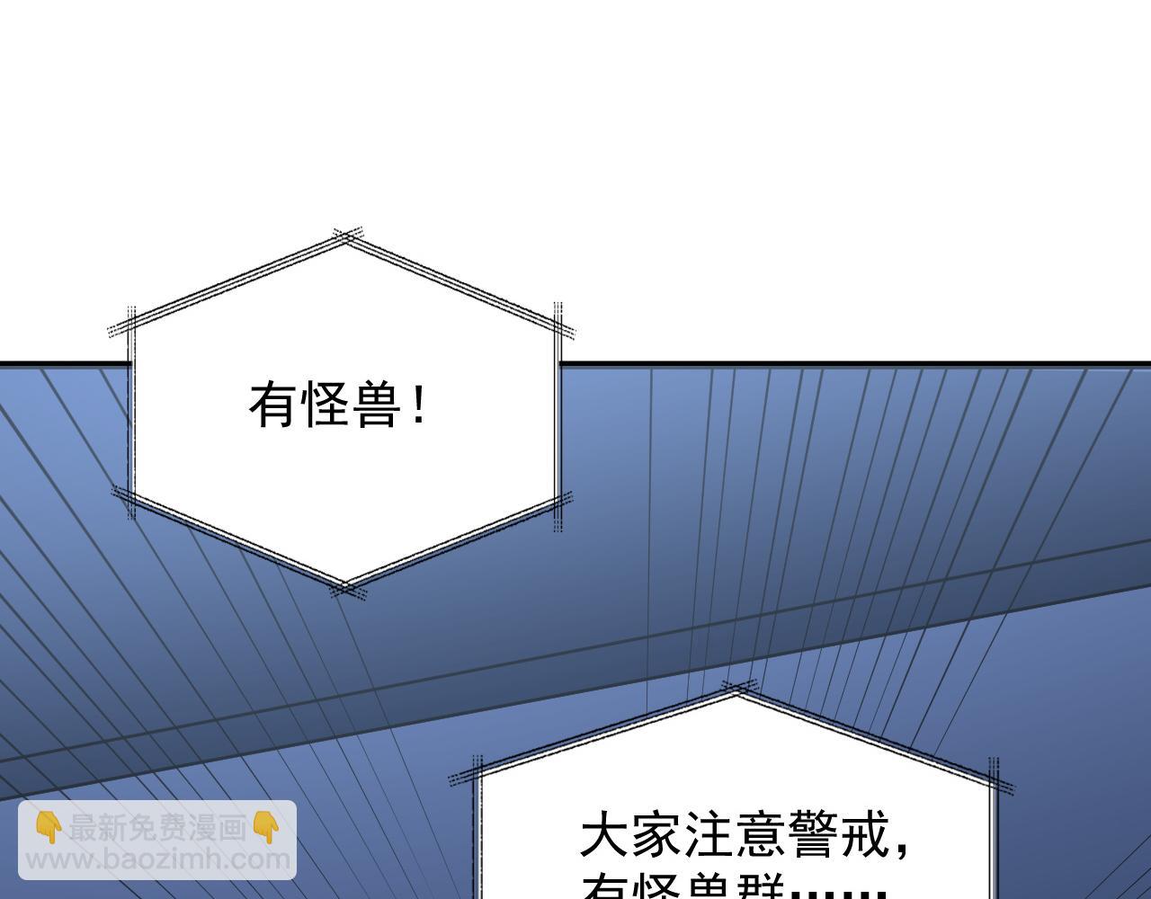 從末世崛起 - 220 巨獸之門-滅城危機！(2/3) - 2