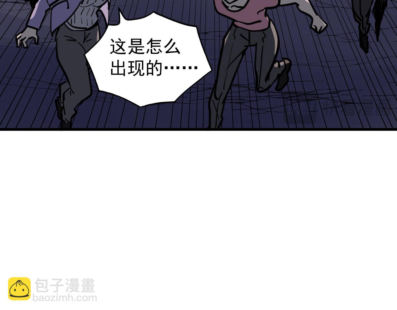 從末世崛起 - 220 巨獸之門-滅城危機！(2/3) - 7