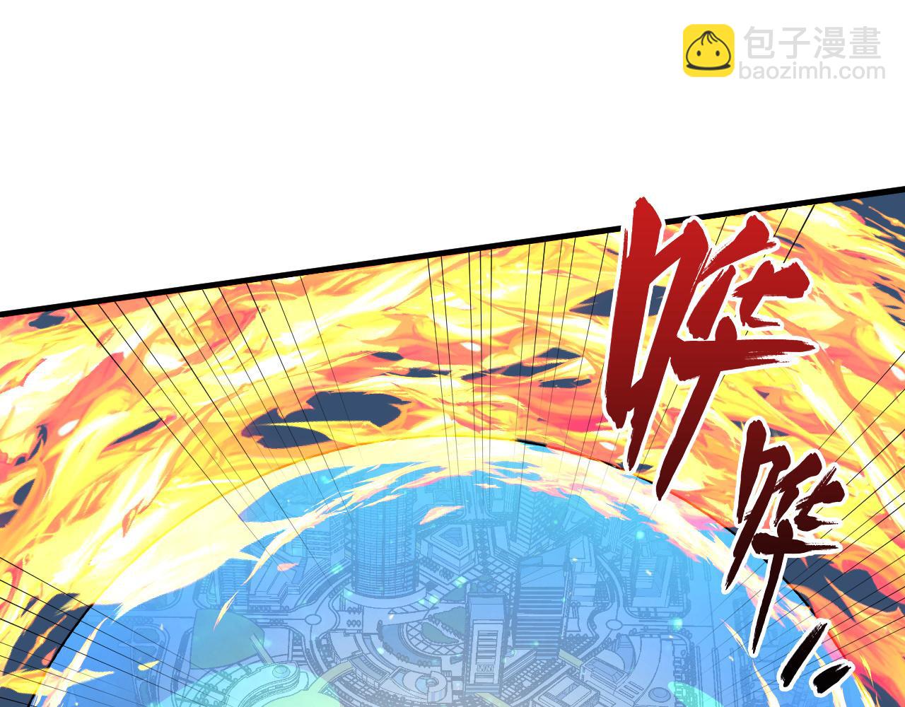 從末世崛起 - 220 巨獸之門-滅城危機！(2/3) - 3