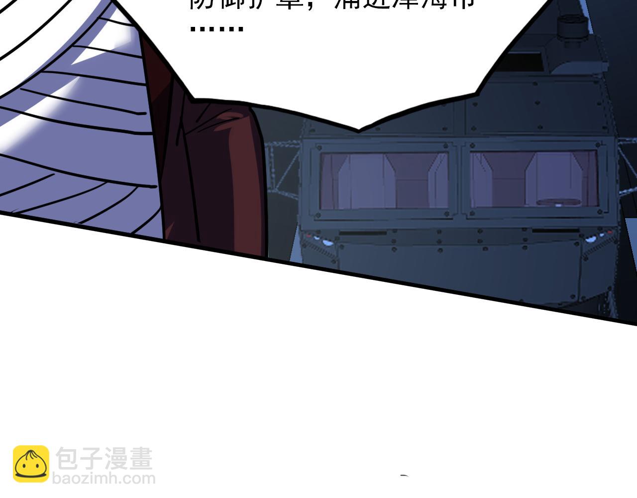 從末世崛起 - 220 巨獸之門-滅城危機！(2/3) - 2