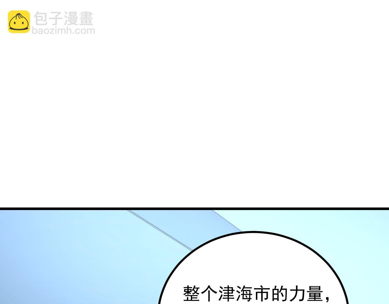 從末世崛起 - 220 巨獸之門-滅城危機！(2/3) - 5