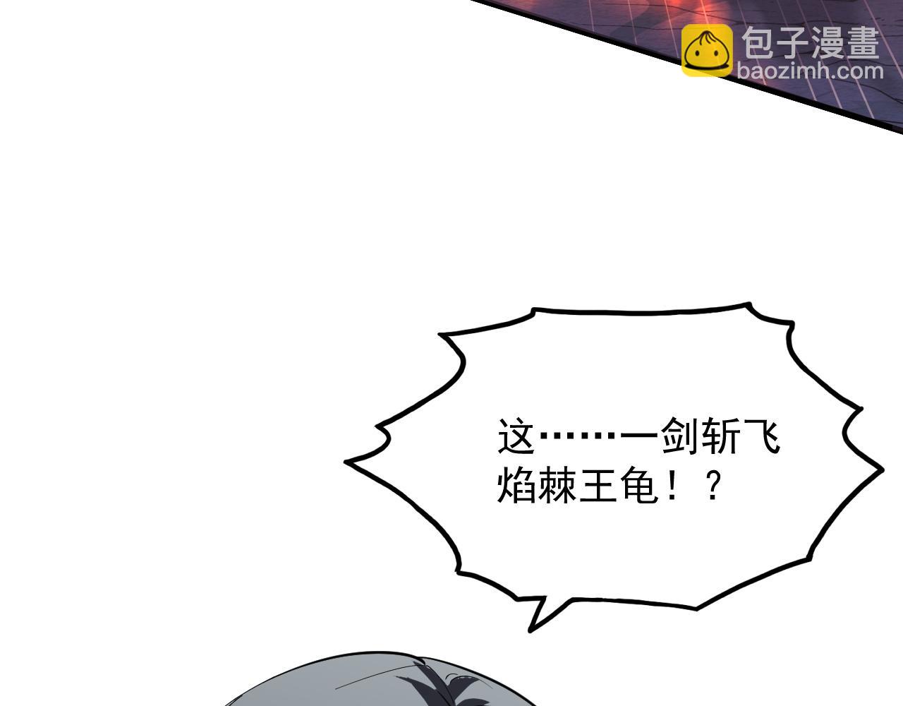 從末世崛起 - 222 激活-戰神級物品(1/3) - 2