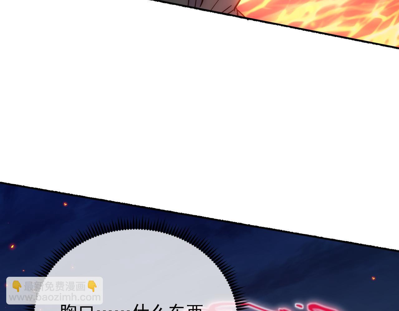 從末世崛起 - 222 激活-戰神級物品(3/3) - 5