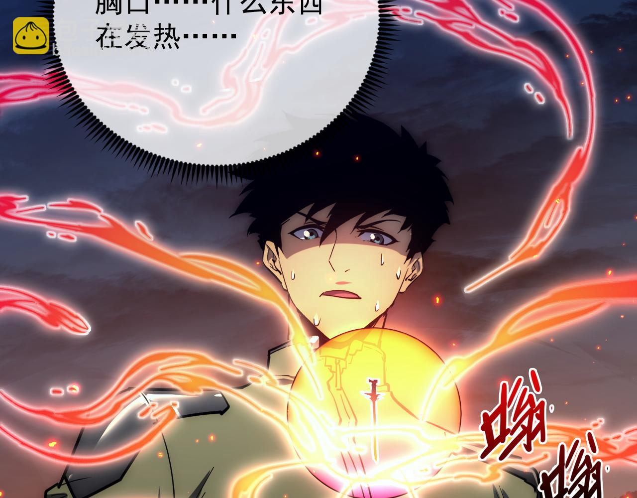 從末世崛起 - 222 激活-戰神級物品(3/3) - 6