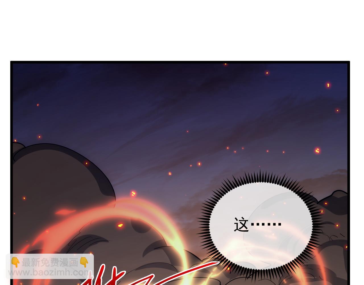 從末世崛起 - 222 激活-戰神級物品(3/3) - 6