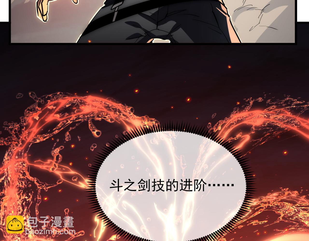 從末世崛起 - 222 激活-戰神級物品(3/3) - 2