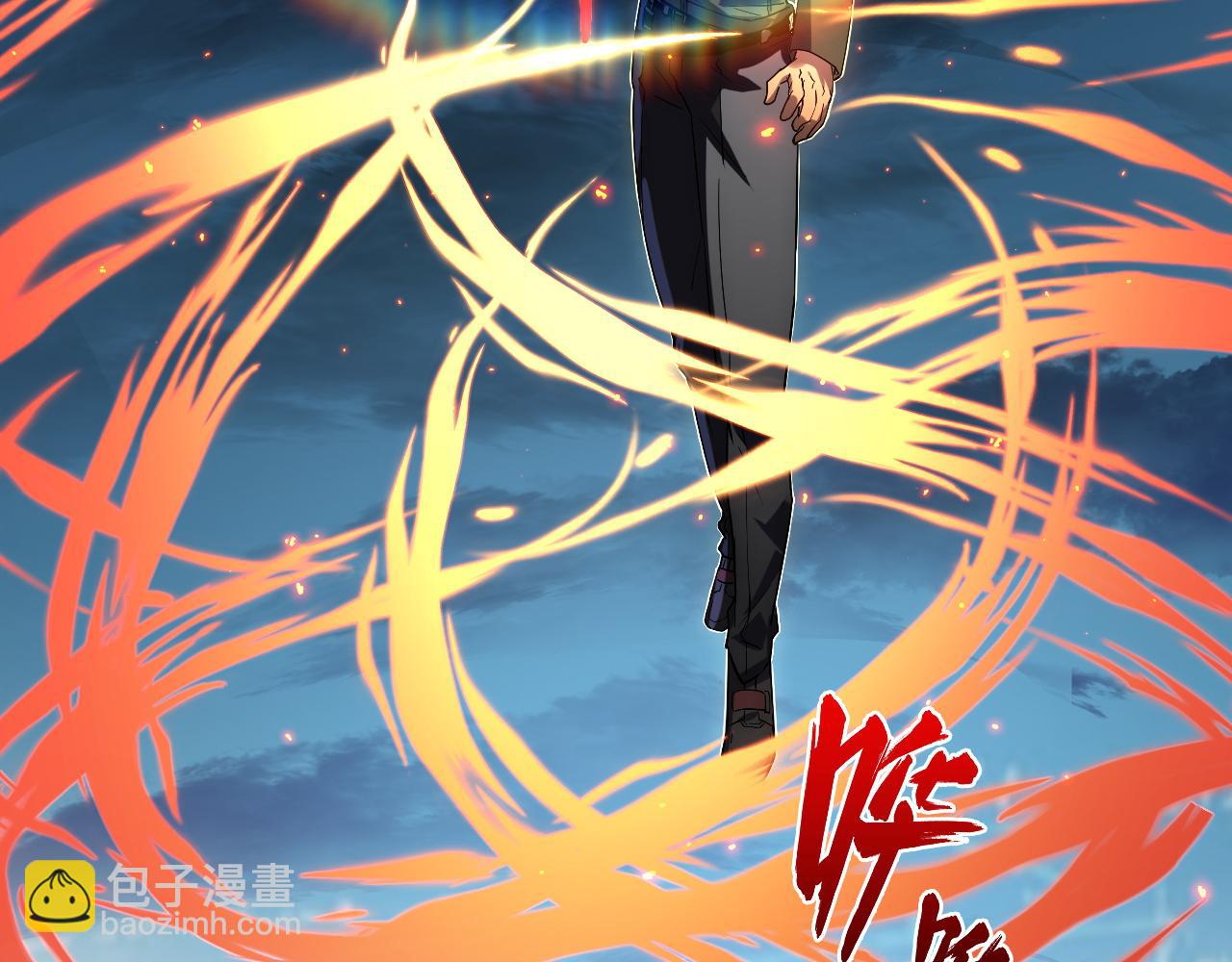 從末世崛起 - 222 激活-戰神級物品(3/3) - 4