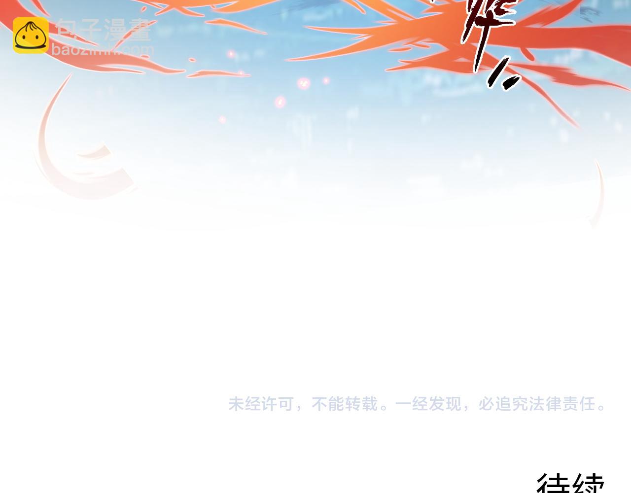 從末世崛起 - 222 激活-戰神級物品(3/3) - 5