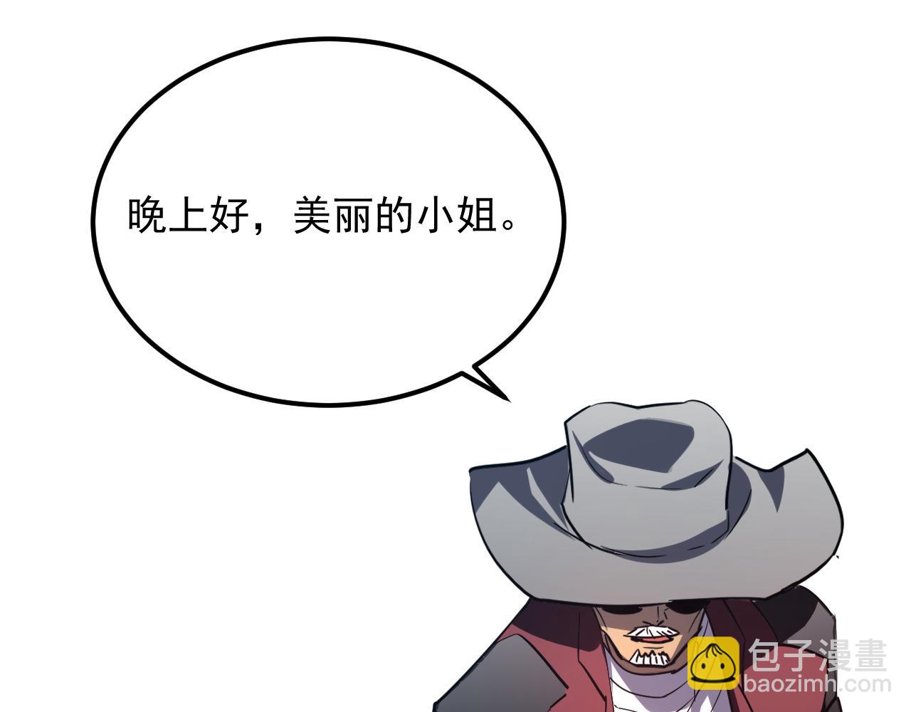 從末世崛起 - 222 激活-戰神級物品(1/3) - 1