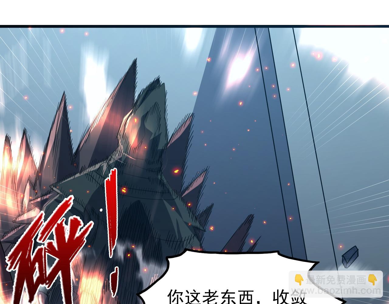 從末世崛起 - 222 激活-戰神級物品(1/3) - 4