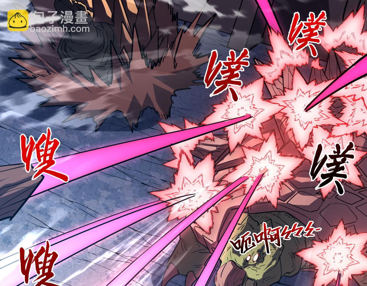 從末世崛起 - 222 激活-戰神級物品(1/3) - 7