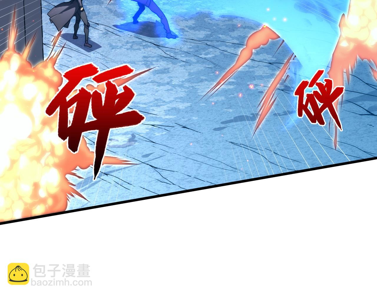 從末世崛起 - 222 激活-戰神級物品(1/3) - 6