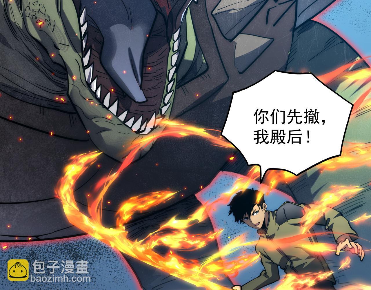 從末世崛起 - 222 激活-戰神級物品(1/3) - 8