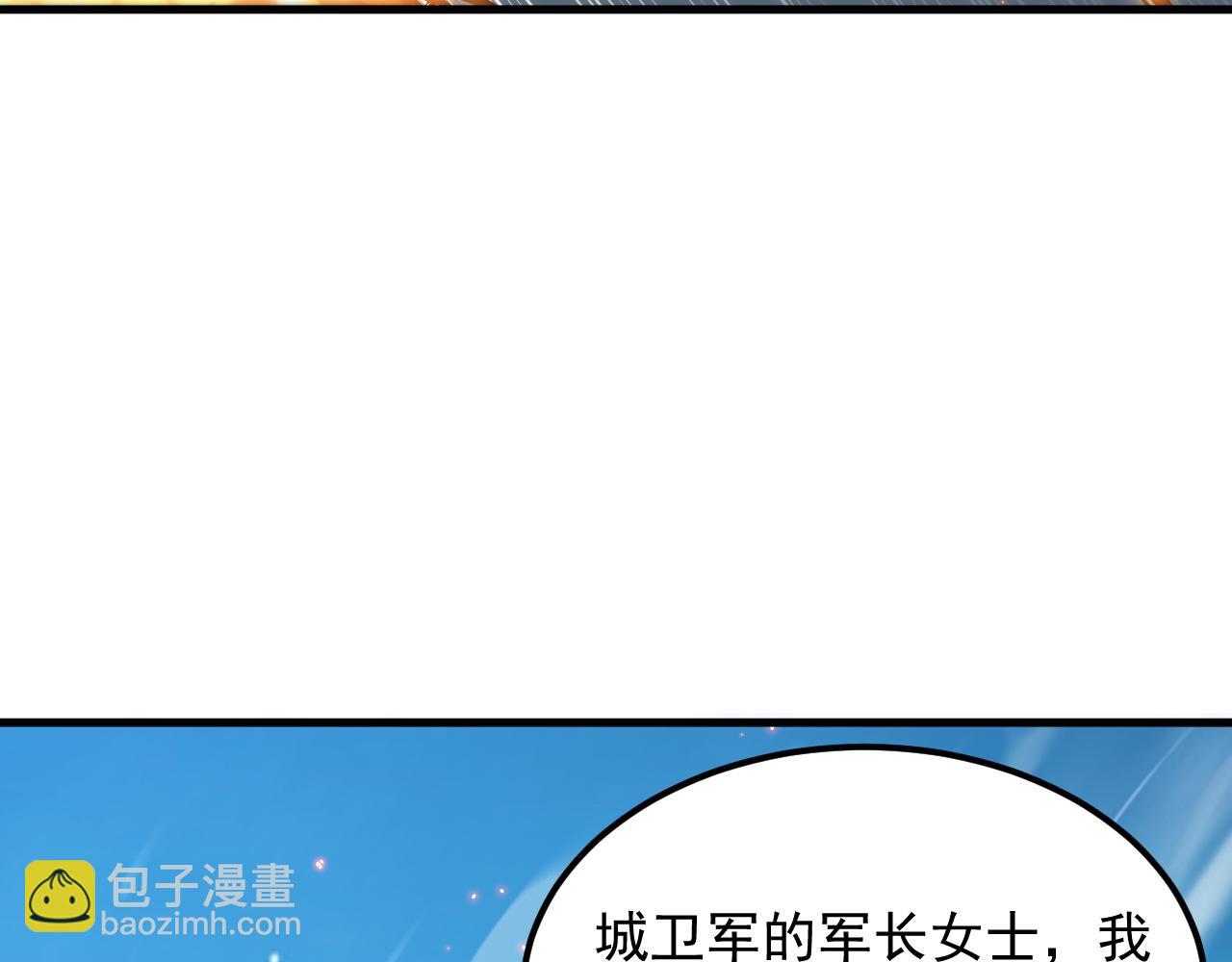 從末世崛起 - 222 激活-戰神級物品(1/3) - 4