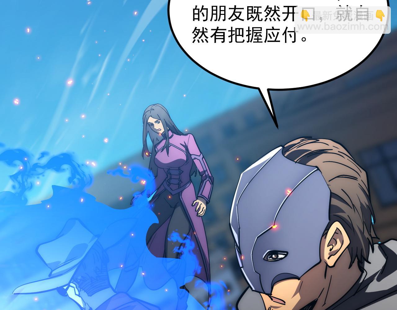 從末世崛起 - 222 激活-戰神級物品(1/3) - 5