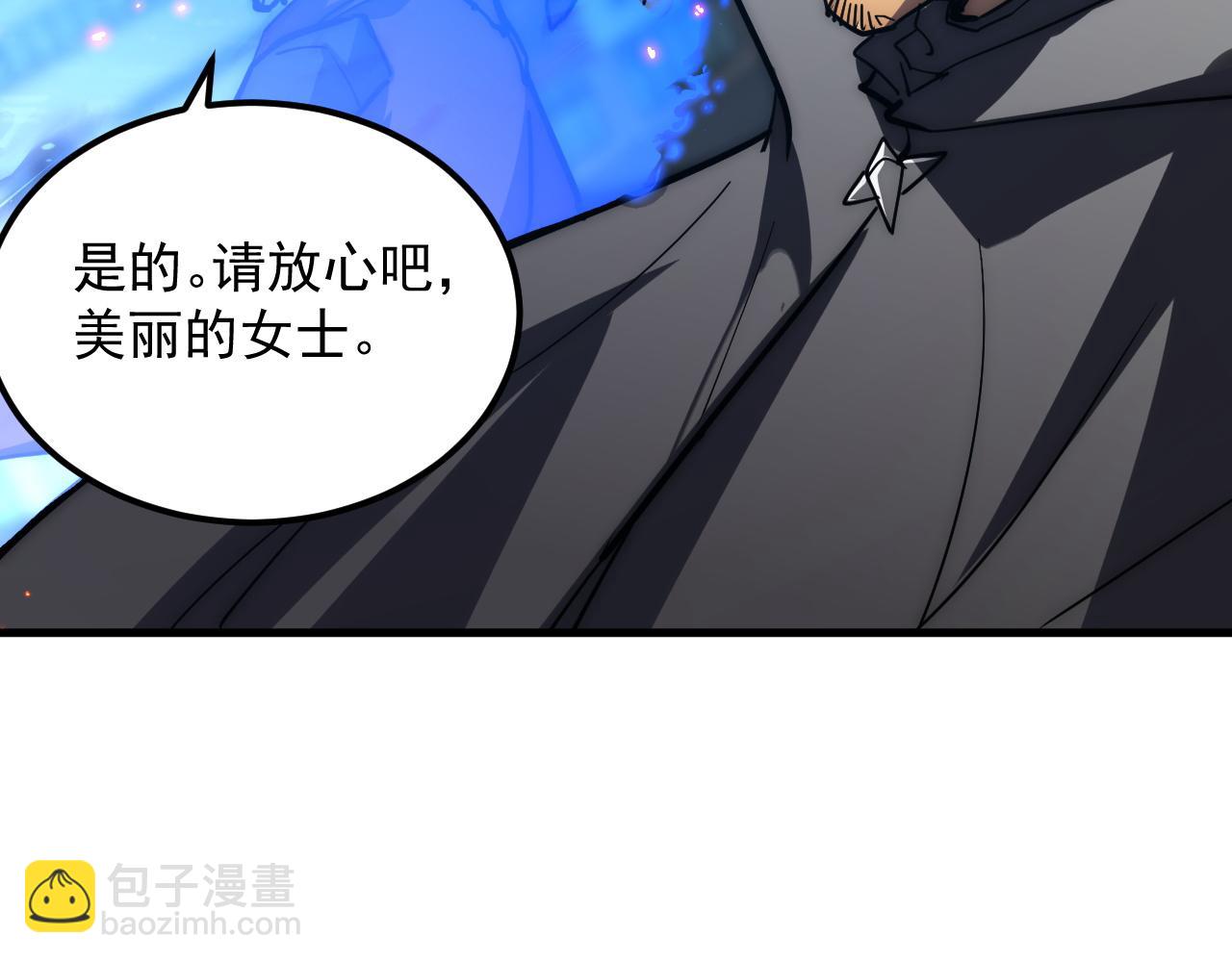 從末世崛起 - 222 激活-戰神級物品(1/3) - 6