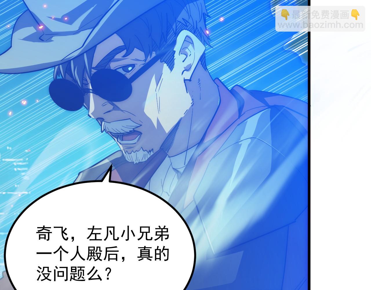 從末世崛起 - 222 激活-戰神級物品(1/3) - 8