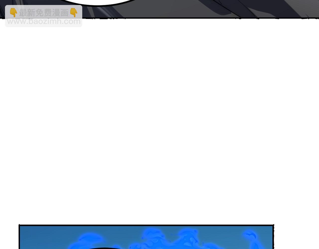 從末世崛起 - 222 激活-戰神級物品(1/3) - 3