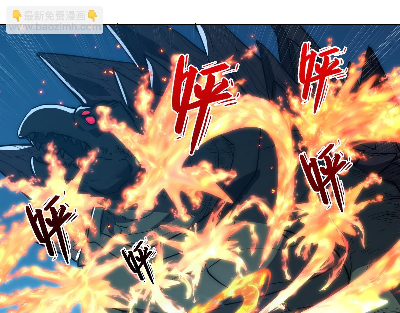 從末世崛起 - 222 激活-戰神級物品(1/3) - 6