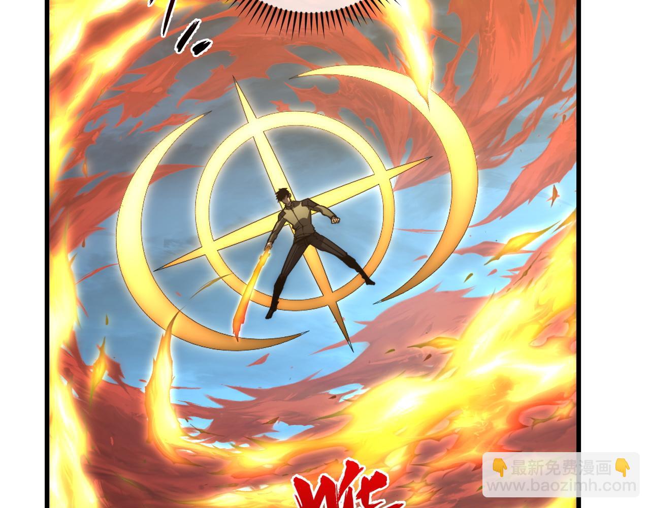 從末世崛起 - 222 激活-戰神級物品(2/3) - 7