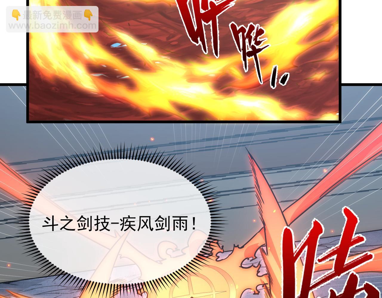 從末世崛起 - 222 激活-戰神級物品(2/3) - 8