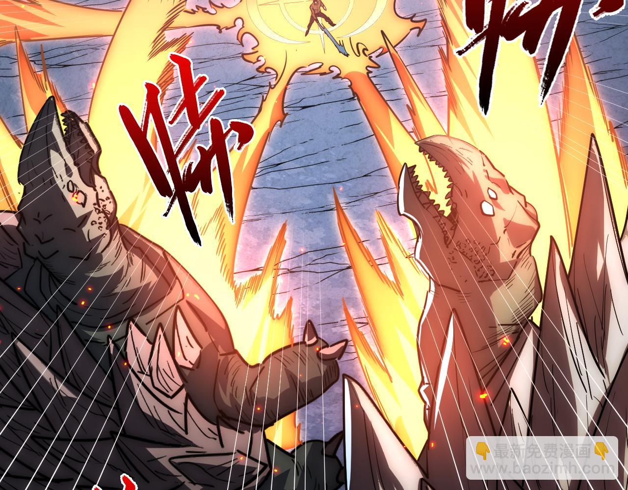 從末世崛起 - 222 激活-戰神級物品(2/3) - 1