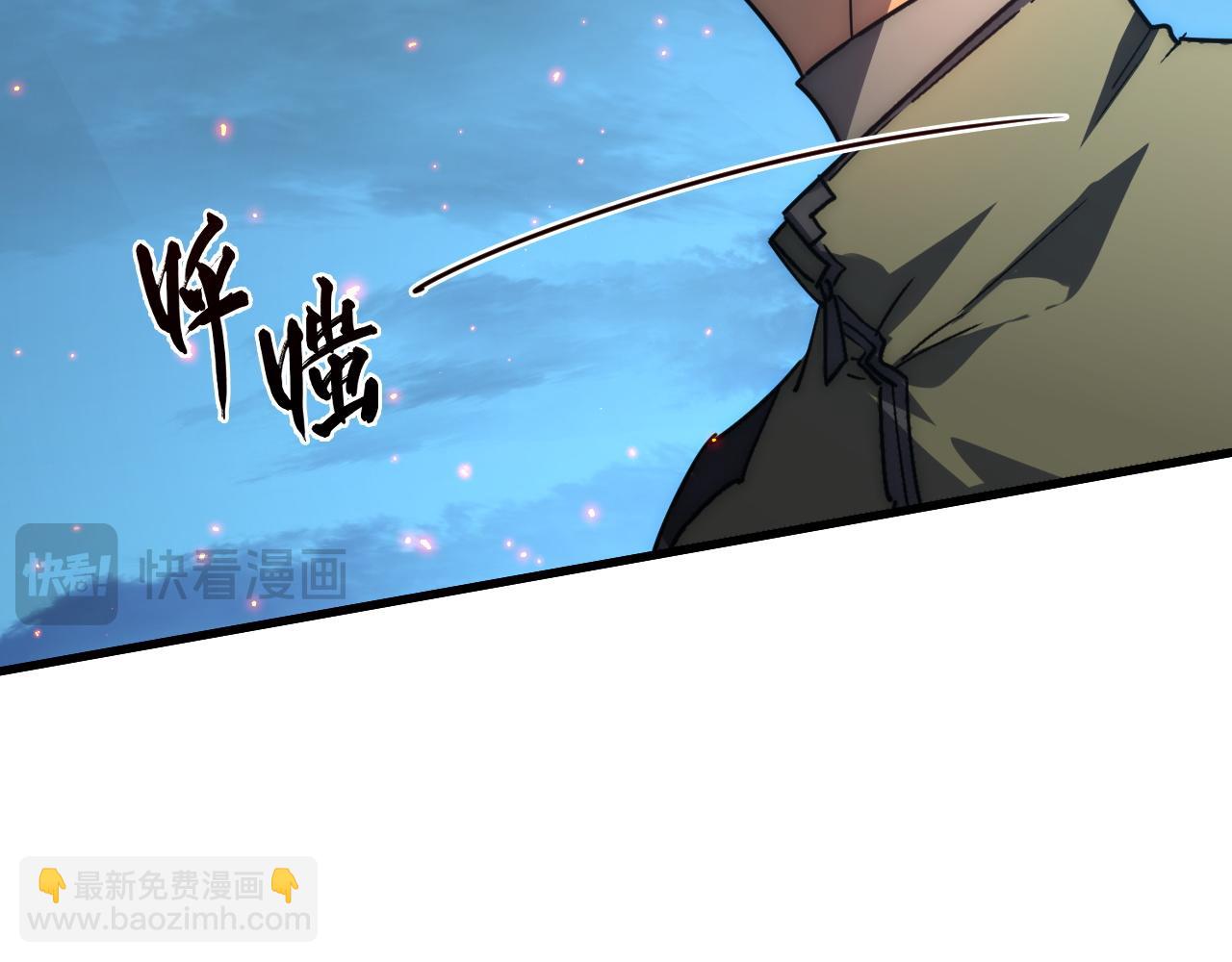 從末世崛起 - 222 激活-戰神級物品(2/3) - 7