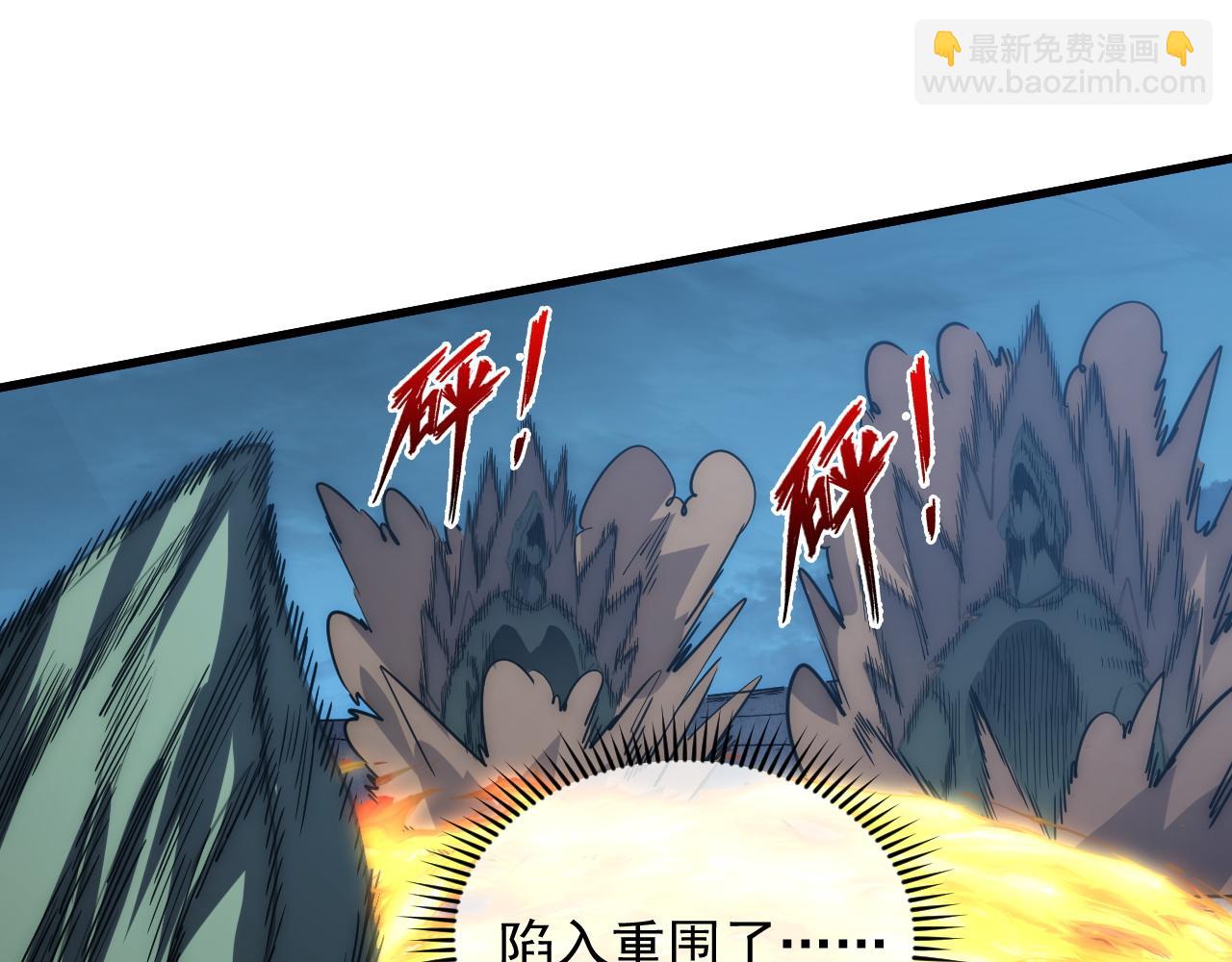 從末世崛起 - 222 激活-戰神級物品(2/3) - 8