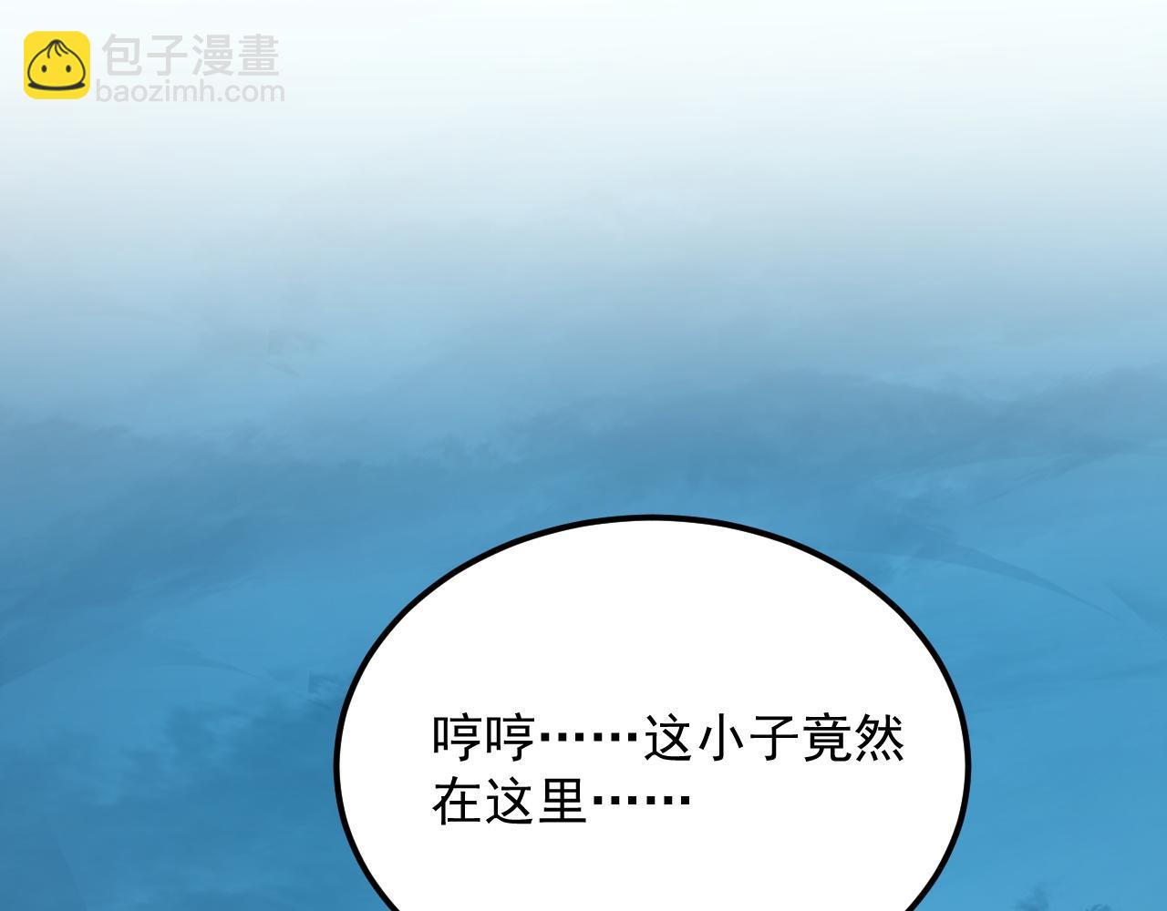 從末世崛起 - 222 激活-戰神級物品(2/3) - 3