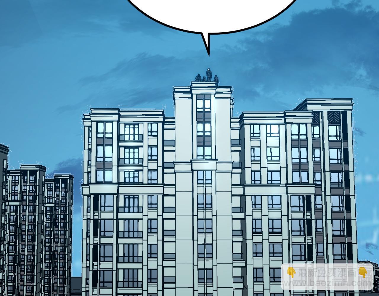 從末世崛起 - 222 激活-戰神級物品(2/3) - 4