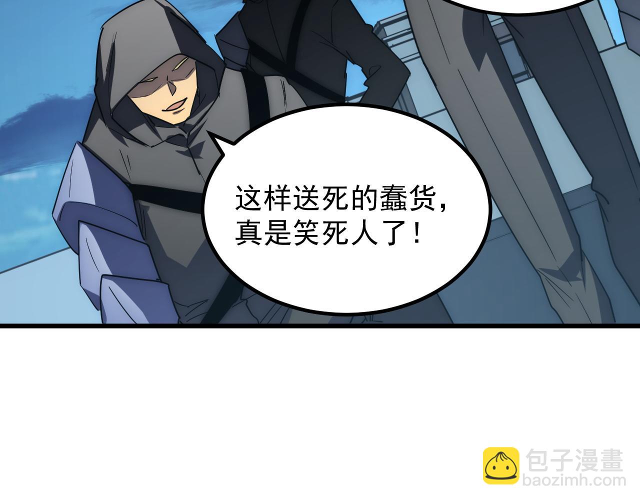 從末世崛起 - 222 激活-戰神級物品(2/3) - 7