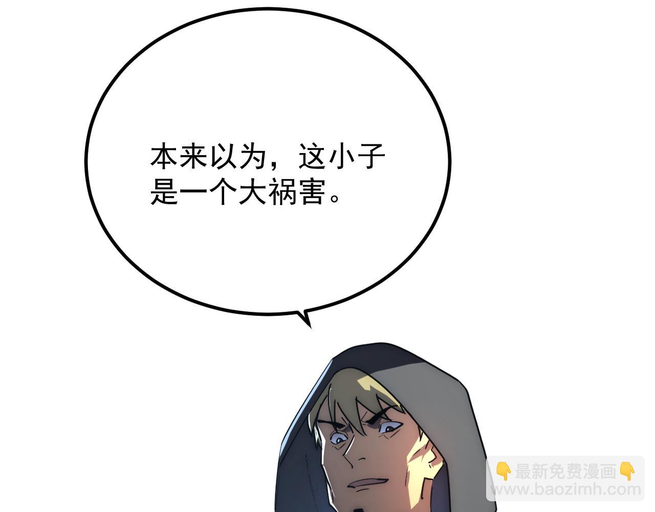 從末世崛起 - 222 激活-戰神級物品(2/3) - 8