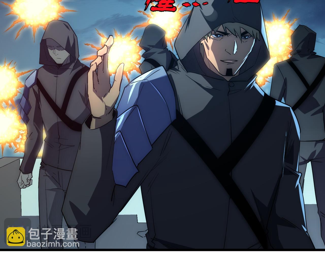 從末世崛起 - 222 激活-戰神級物品(2/3) - 7