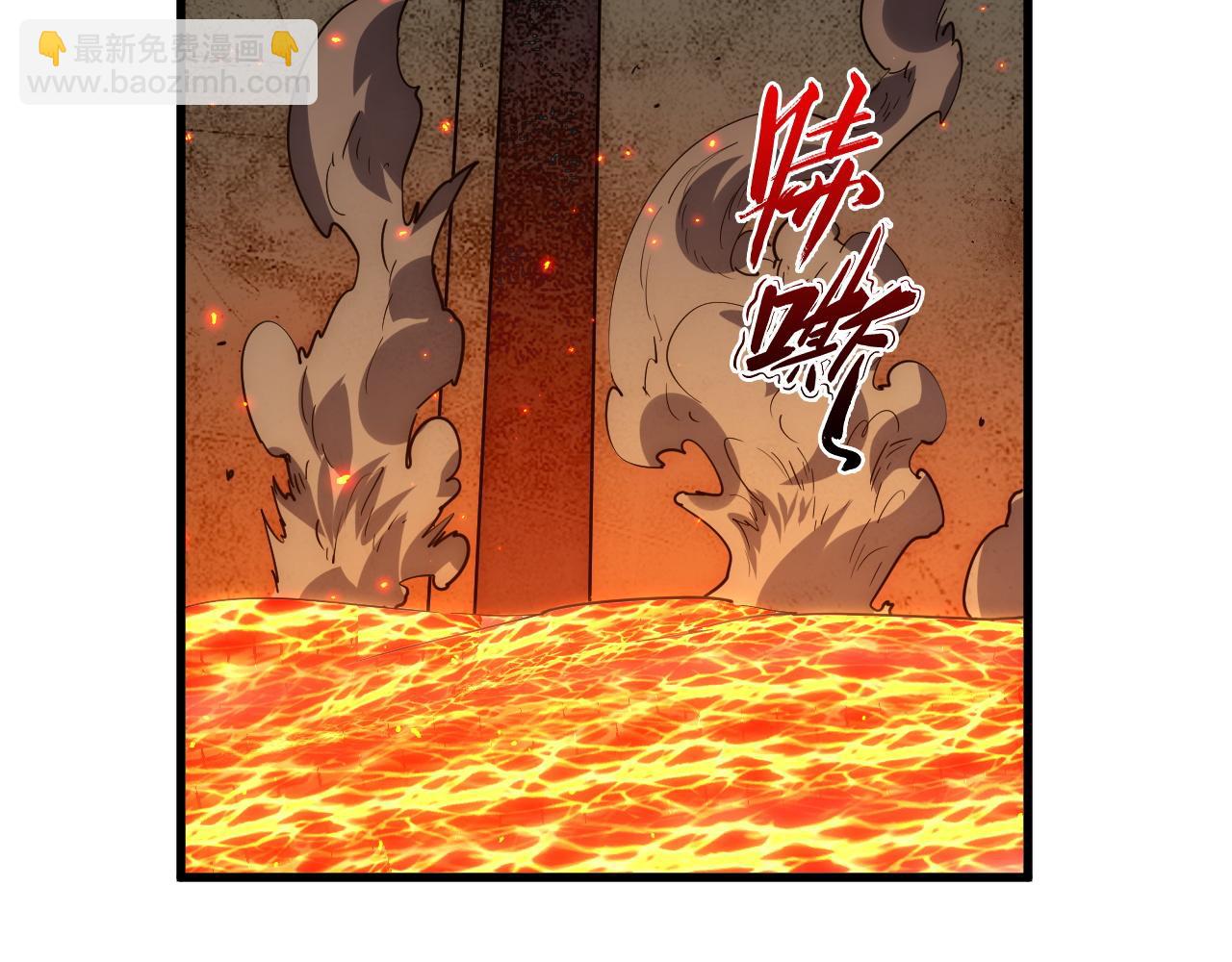 從末世崛起 - 222 激活-戰神級物品(2/3) - 1