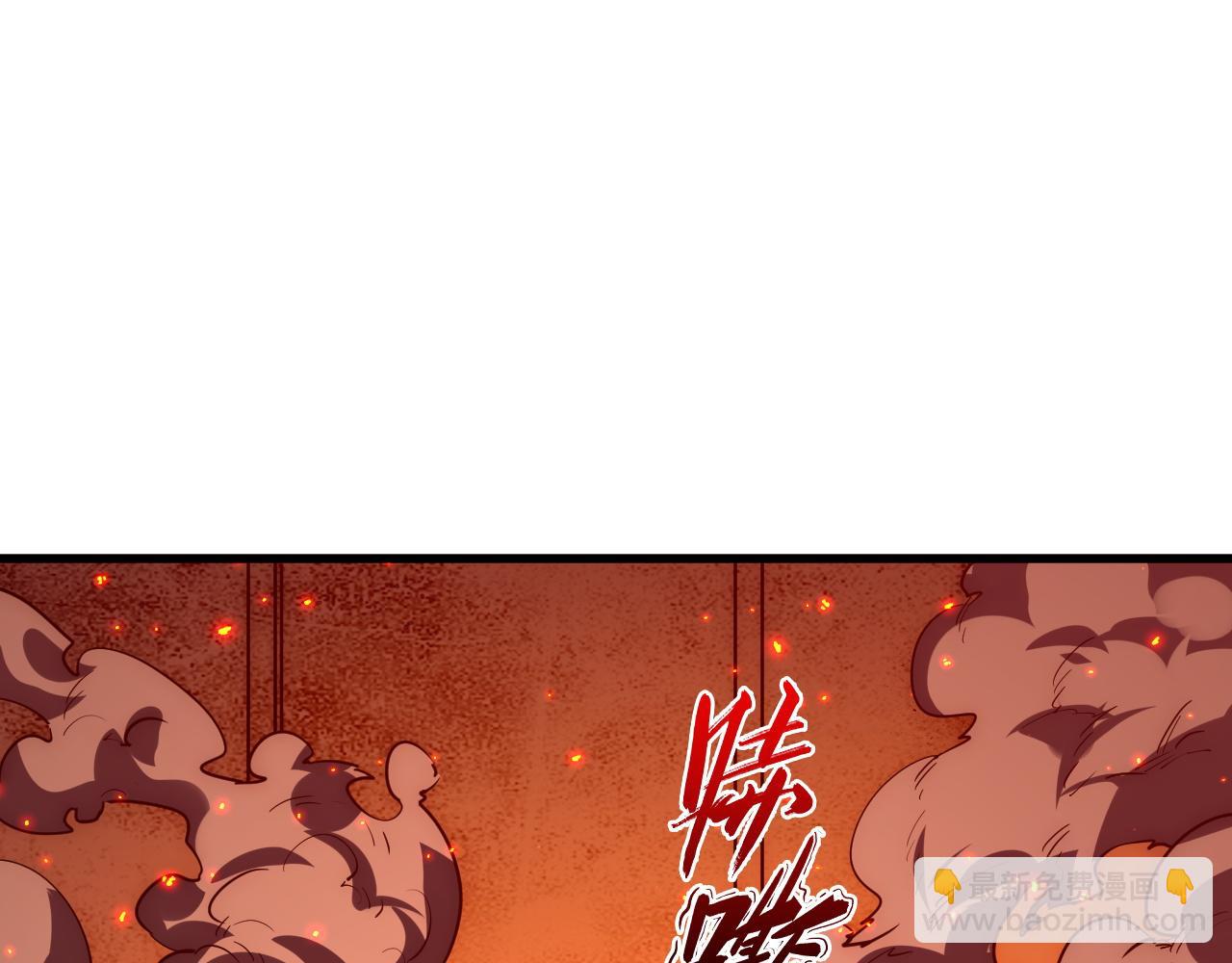 從末世崛起 - 222 激活-戰神級物品(2/3) - 2