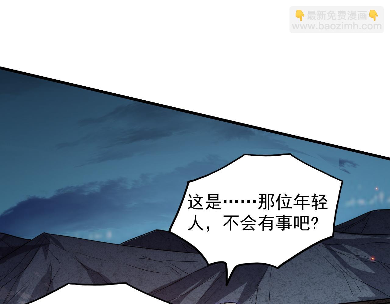 從末世崛起 - 222 激活-戰神級物品(2/3) - 5