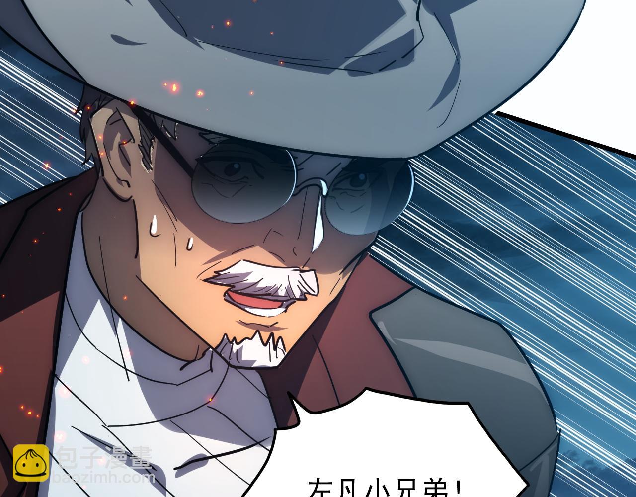 從末世崛起 - 222 激活-戰神級物品(2/3) - 8