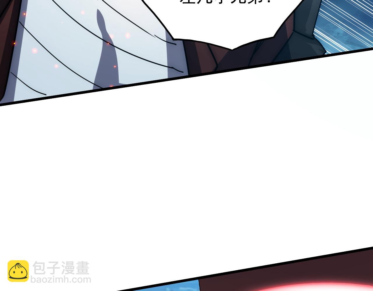 從末世崛起 - 222 激活-戰神級物品(2/3) - 1