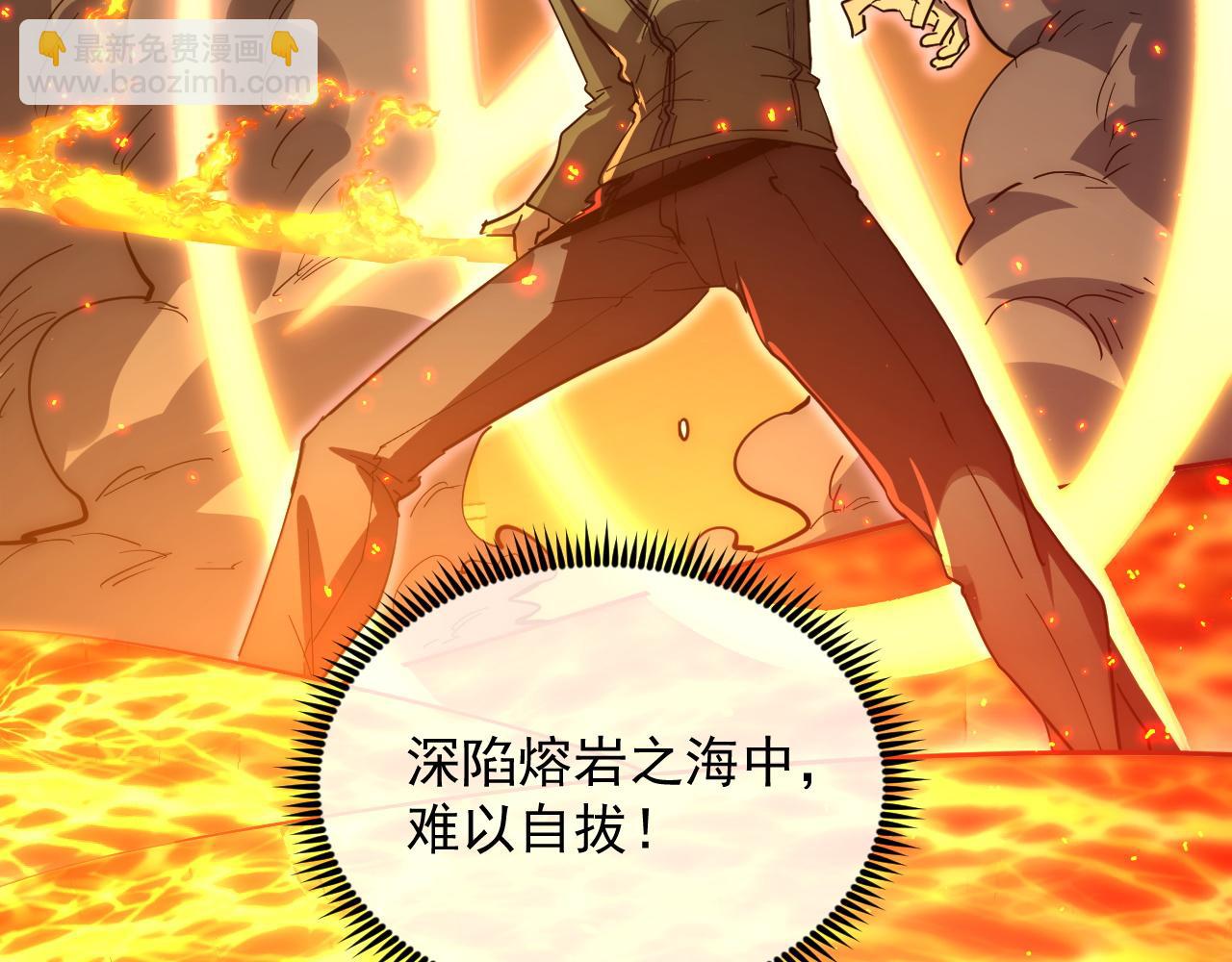 從末世崛起 - 222 激活-戰神級物品(2/3) - 3