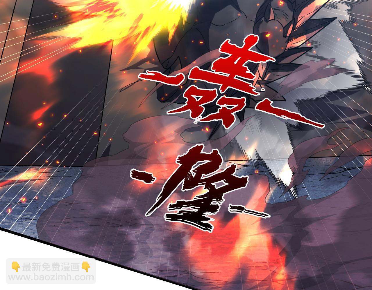 從末世崛起 - 222 激活-戰神級物品(1/3) - 1