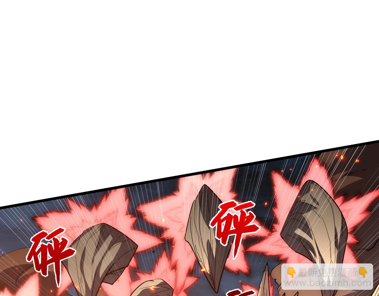 從末世崛起 - 222 激活-戰神級物品(2/3) - 7