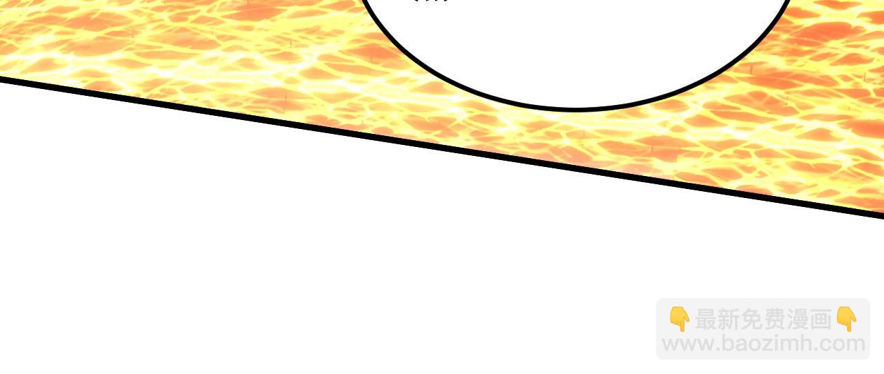 從末世崛起 - 222 激活-戰神級物品(2/3) - 1