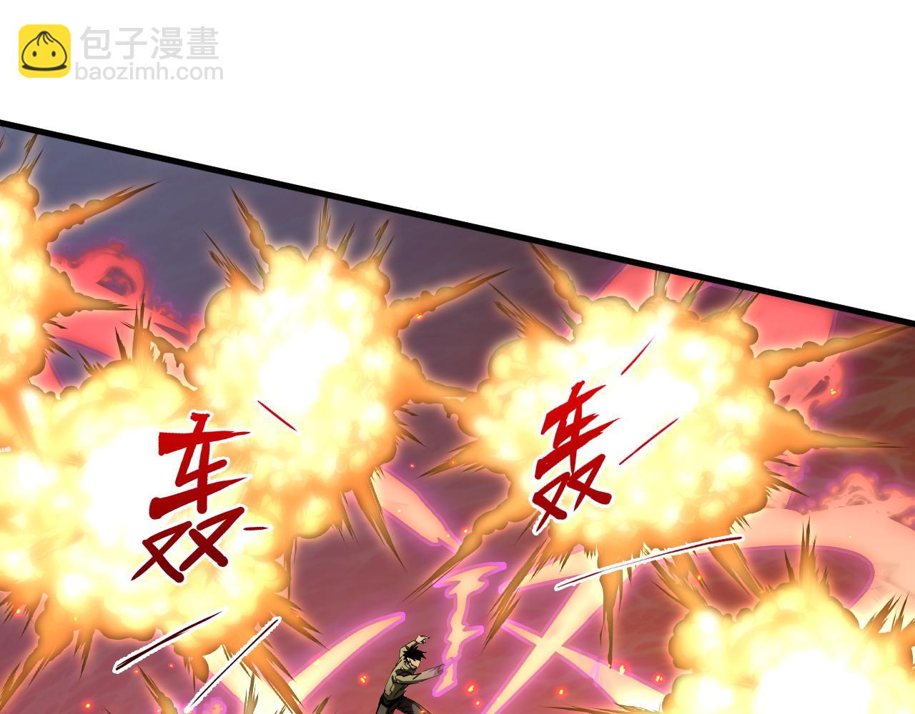 從末世崛起 - 222 激活-戰神級物品(2/3) - 2