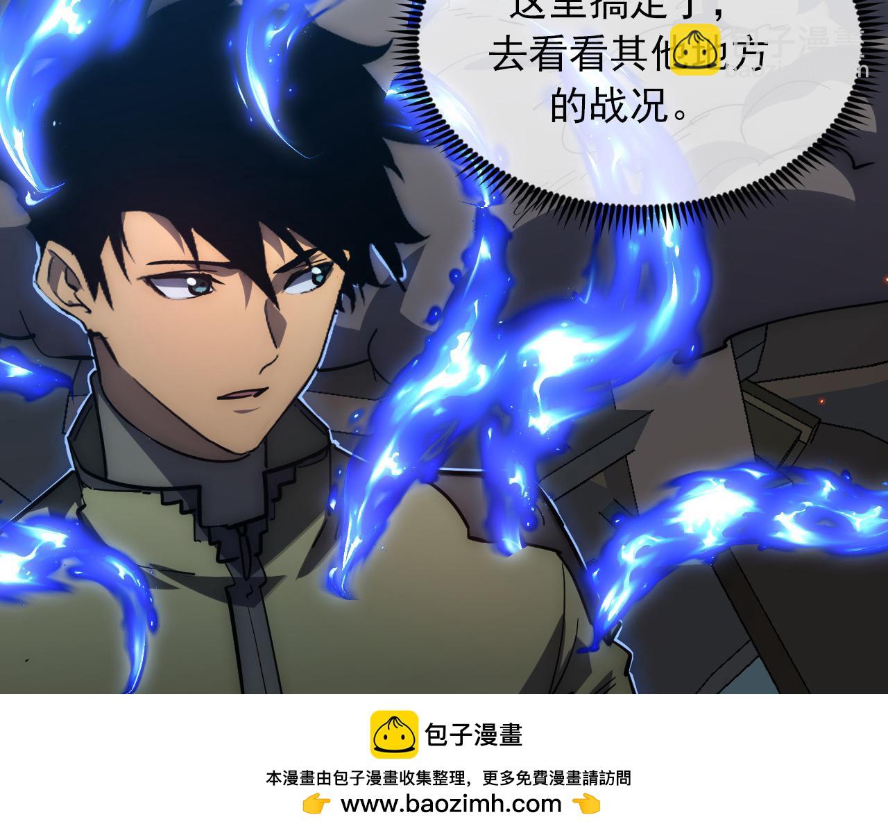 從末世崛起 - 224 進階的劍技！(3/3) - 2