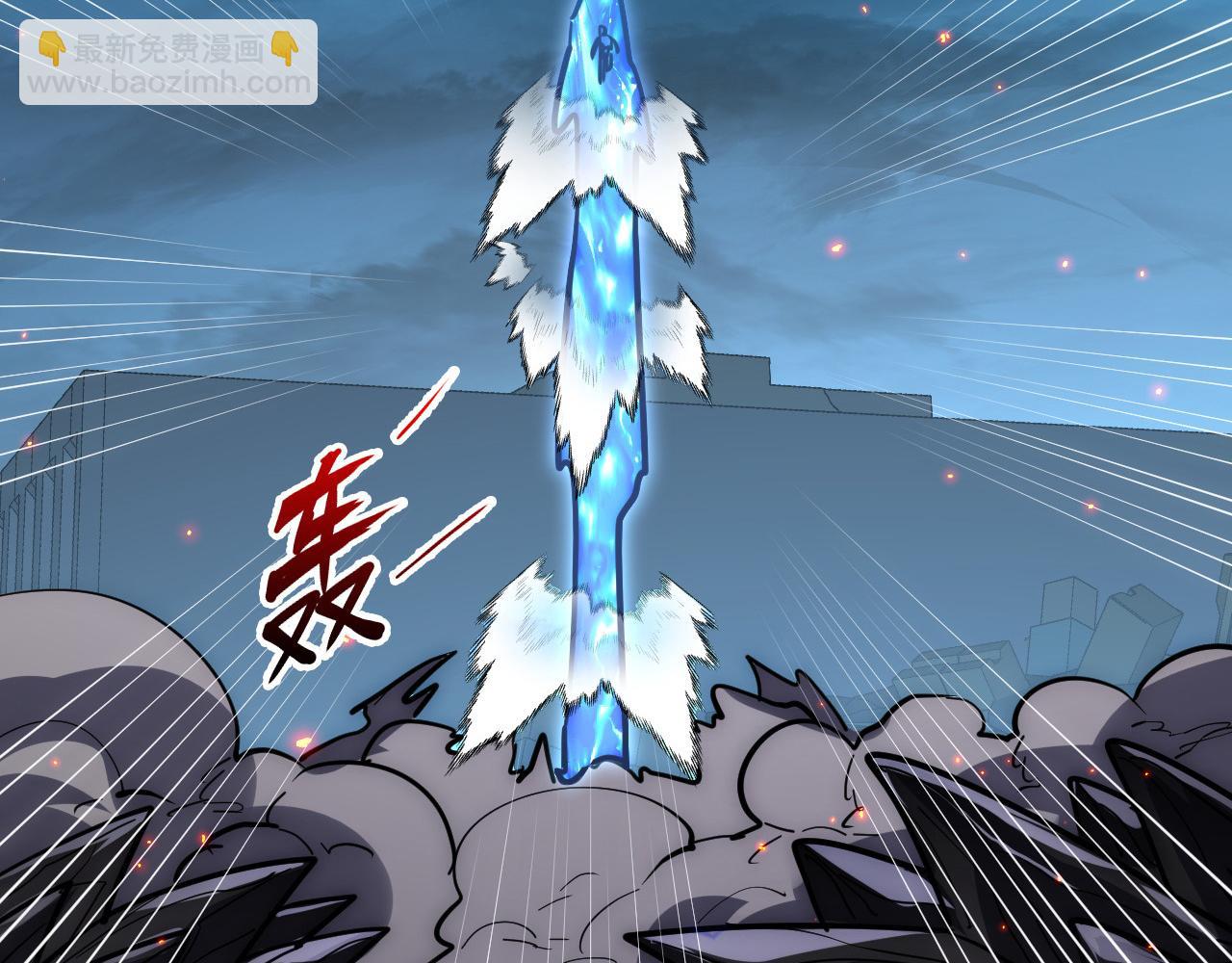 從末世崛起 - 224 進階的劍技！(3/3) - 4